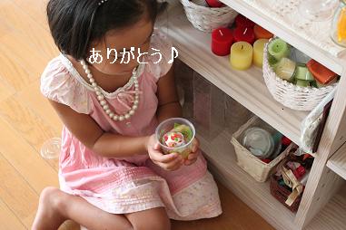 プラカップ