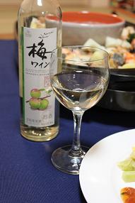 梅ワイン