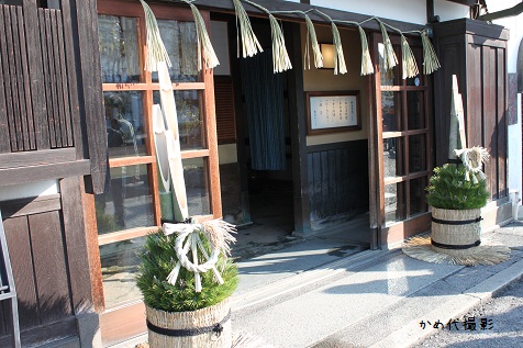 旅館くらしき