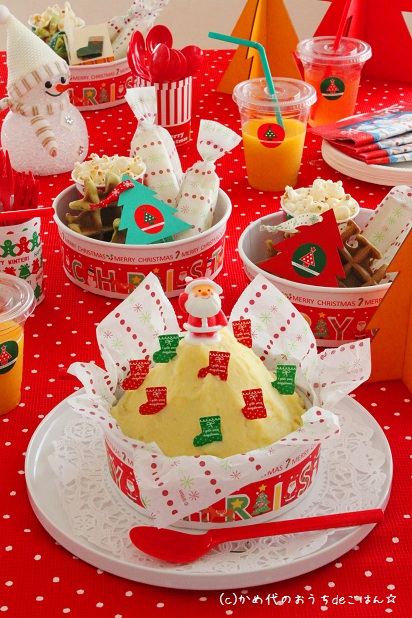 クリスマスのおやつパーティー ブログ