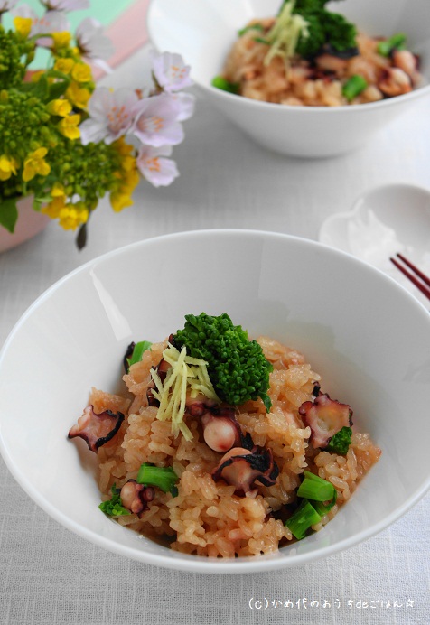 蛸と菜の花の炊き込みご飯