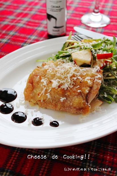 カリカリチキンステーキ