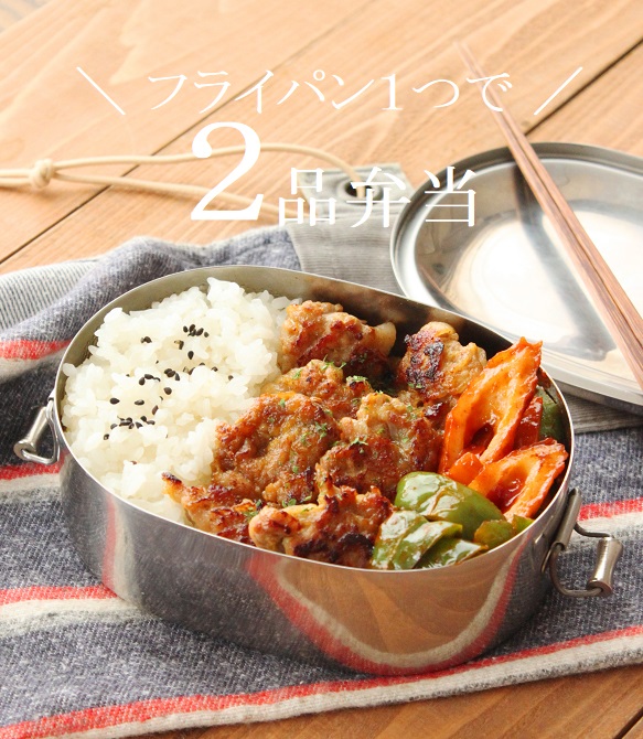 2品弁当2