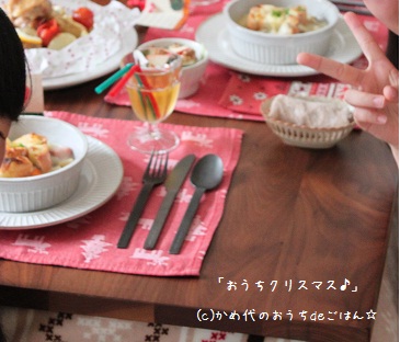 こたつでポカポカ 中学生のクリスマス会 料理編 かめ代のおうちでごはん Powered By ライブドアブログ こたつでポカポカ 中学生のクリスマス会 料理編 かめ代のおうちでごはん Powered By ライブドアブログ