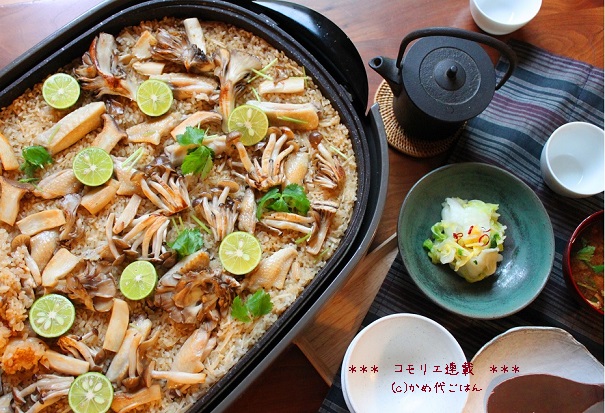 ホットプレートで秋鮭のひと口チャンチャン焼き 〆は是非うどんで コモリエ連載 かめ代のおうちでごはん Powered By ライブドアブログ