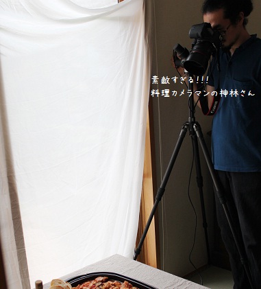 神林さん