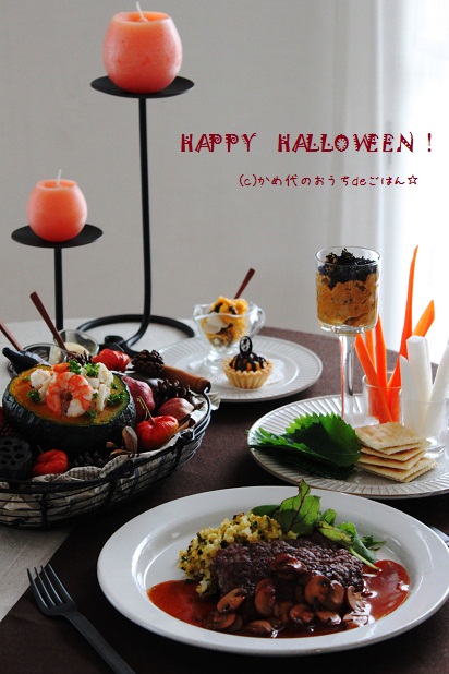 ハロウィンテーブル2011