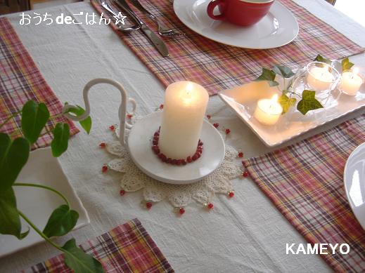 かめ代のおうちでごはん。 Powered by ライブドアブログ