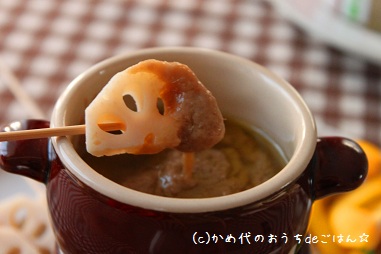 れんこん