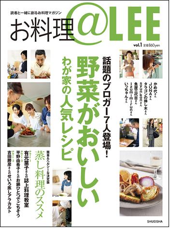 表紙3