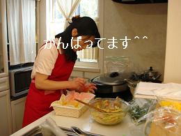料理
