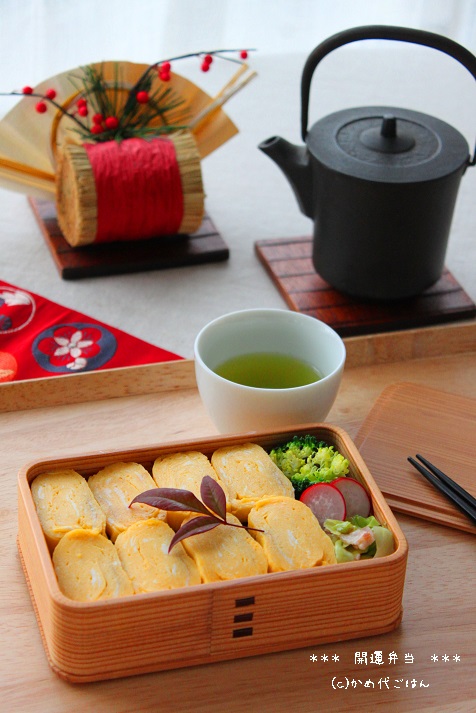 開運弁当(縦)