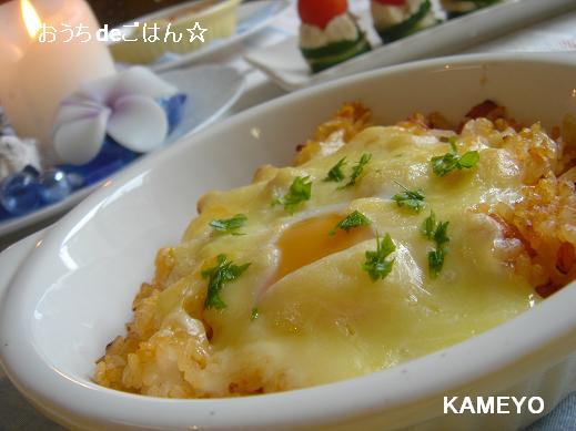 とろとろ卵のチキンドリア 簡単 美味しい朝ごはん かめ代のおうちでごはん Powered By ライブドアブログ