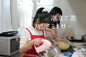 アールグレイあわ1