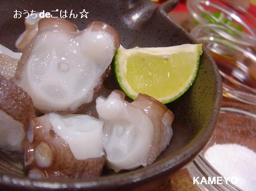 たこのぶつ切り♪かめ子のたこ料理~☆