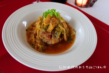白菜バーグ