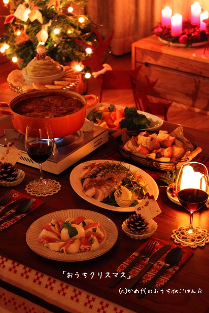 おうちクリスマスブログ