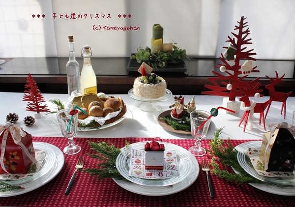 子どもたちのクリスマス
