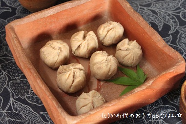 栗