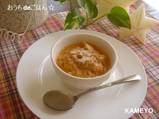 トマトクリームのミネストローネ