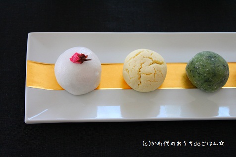 和菓子を楽しむ(長皿)2