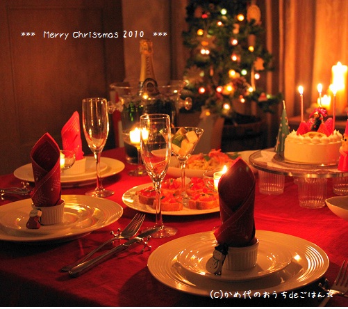 楽しいおうちクリスマス 嵐と一緒 笑 かめ代のおうちでごはん Powered By ライブドアブログ 楽しいおうちクリスマス 嵐と一緒 笑 かめ代のおうちでごはん Powered By ライブドアブログ