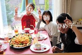 記念写真