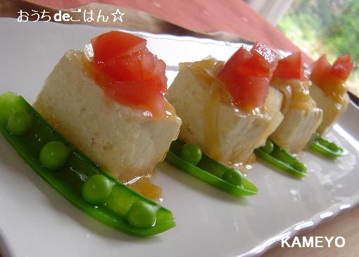 お豆腐のぷるぷるマリネ♪よ~く冷してどうぞ~☆