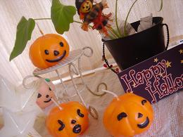 ハローウィンパーティー1