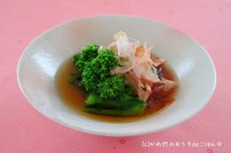 菜の花のおひたし(レシピ)