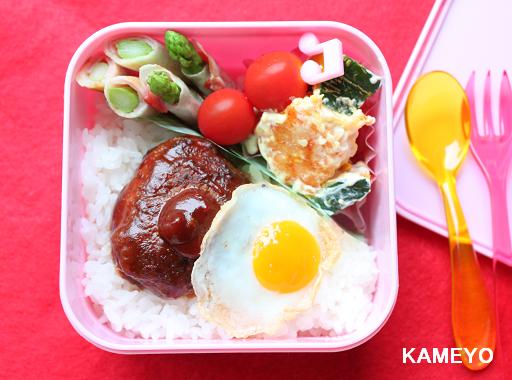 夏休み特別企画 笑 今週の小学生女子のイチオシ弁当 かめ代のおうちでごはん Powered By ライブドアブログ