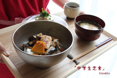 中学生定食