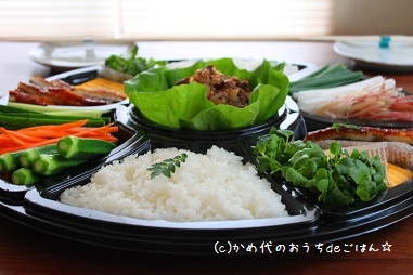 蓋
