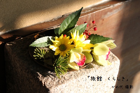 灰皿