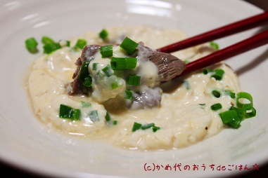 牛肉のしゃぶしゃぶ クリームチーズソース