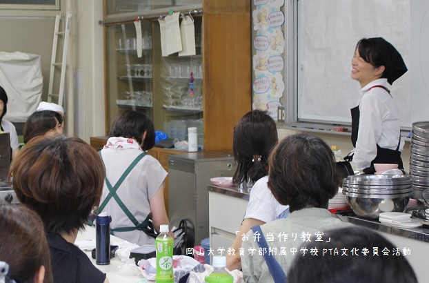 お弁当作り教室 岡山大学教育学部附属中学校 Pta文化委員会活動 かめ代のおうちでごはん Powered By ライブドアブログ