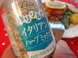 スパイス