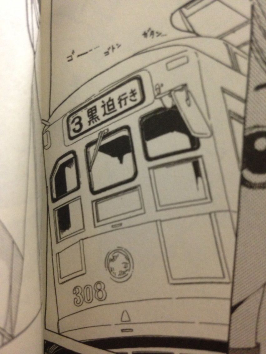 おすすめ本 上五島も舞台になってるマンガ 姉の結婚 みさきんぐのブログ おすすめ本 上五島も舞台になってるマンガ 姉の結婚 みさきんぐのブログ