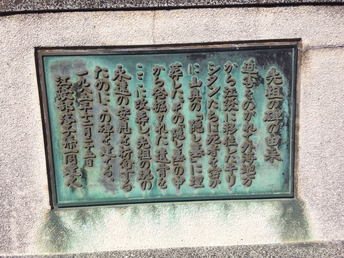私ごと ひいひいひいひいじいちゃんの話 みさきんぐのブログ 私ごと ひいひいひいひいじいちゃんの話 みさきんぐのブログ