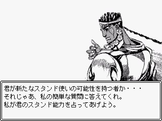 架空のスタンドったー かみぶくろの暇な三日目 架空のスタンドったー かみぶくろの暇な三日目