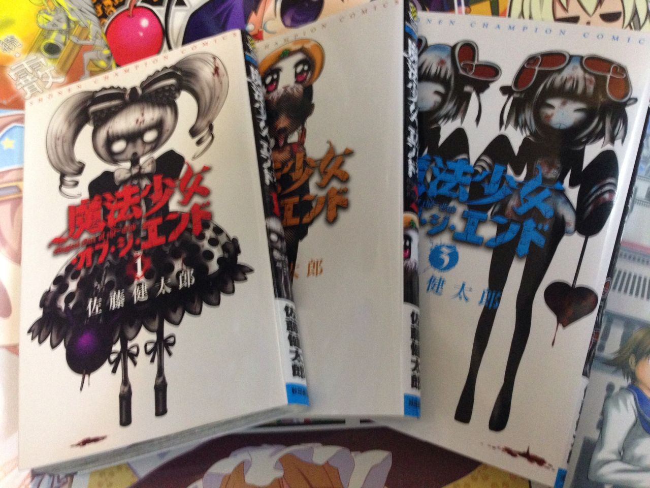 魔法少女 オブ ジ エンド 1 3巻 かみぶくろの暇な三日目 魔法少女 オブ ジ エンド 1 3巻 かみぶくろの暇な三日目