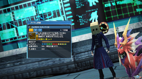 pso20180316_001543_026