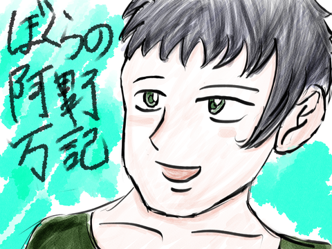 第一回 鬼頭莫宏作 ぼくらの はハッピーエンドなのか 第四章 神絵師速報 第一回 鬼頭莫宏作 ぼくらの はハッピーエンドなのか 第四章 神絵師速報