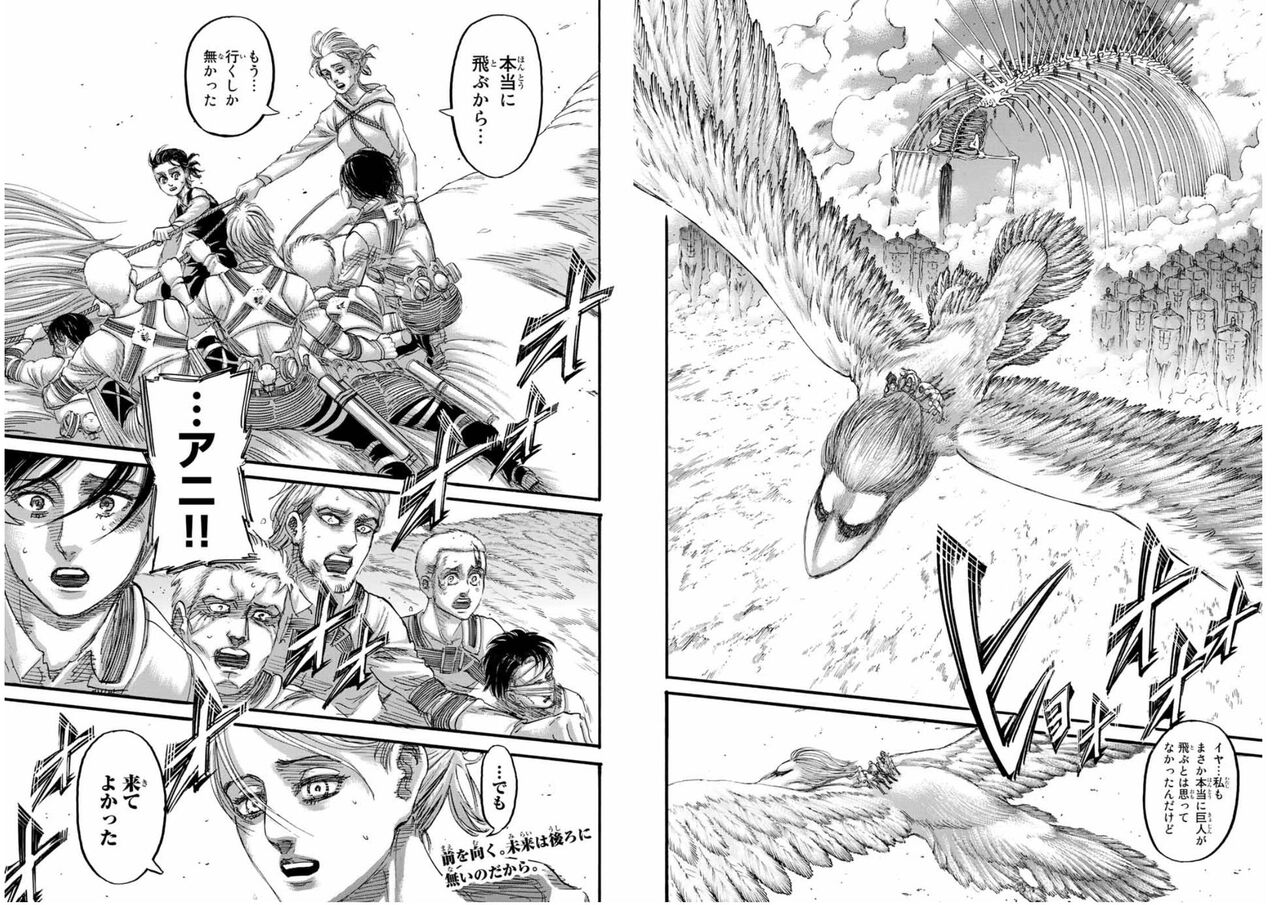 画像 進撃の巨人 また新たな巨人が登場ｗｗｗｗｗｗｗ 神々の暇つぶし速報