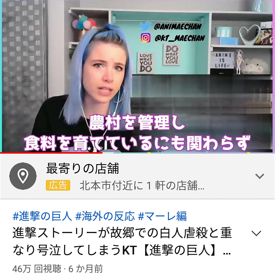 進撃 南アフリカで育った白人さん 進撃の巨人を見て号泣してしまう 神々の暇つぶし速報 進撃 南アフリカで育った白人さん 進撃の巨人を見て号泣してしまう 神々の暇つぶし速報