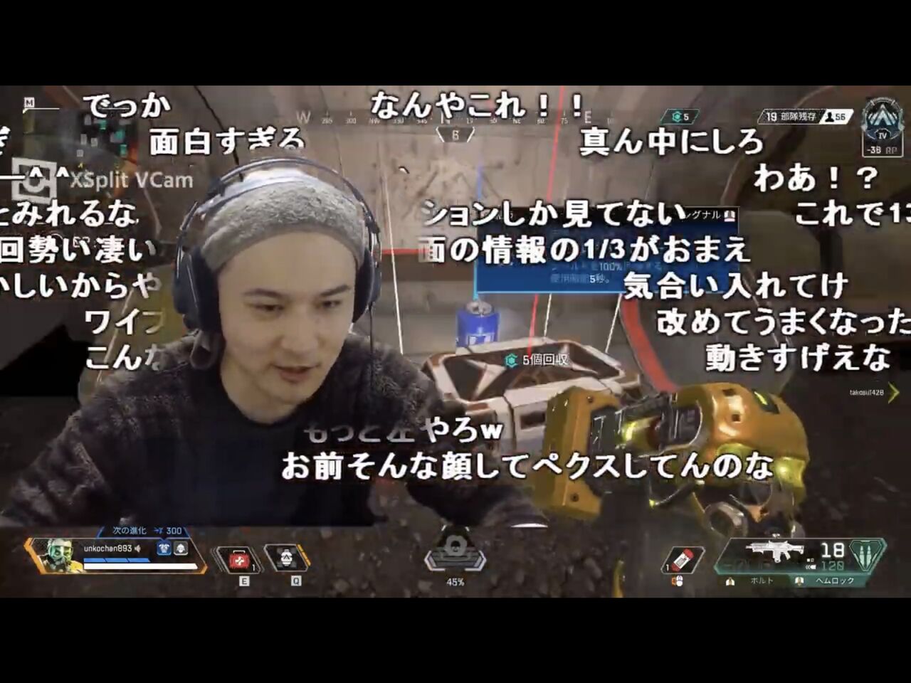 悲報 実況者加藤純一さん あれだけ嫌っていた顔ワイプ有りのゲーム配信者になってしまうww 神々の暇つぶし速報