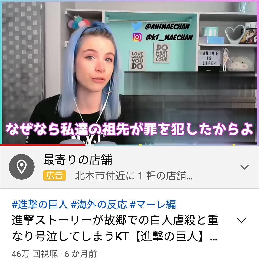 進撃 南アフリカで育った白人さん 進撃の巨人を見て号泣してしまう 神々の暇つぶし速報 進撃 南アフリカで育った白人さん 進撃の巨人を見て号泣してしまう 神々の暇つぶし速報