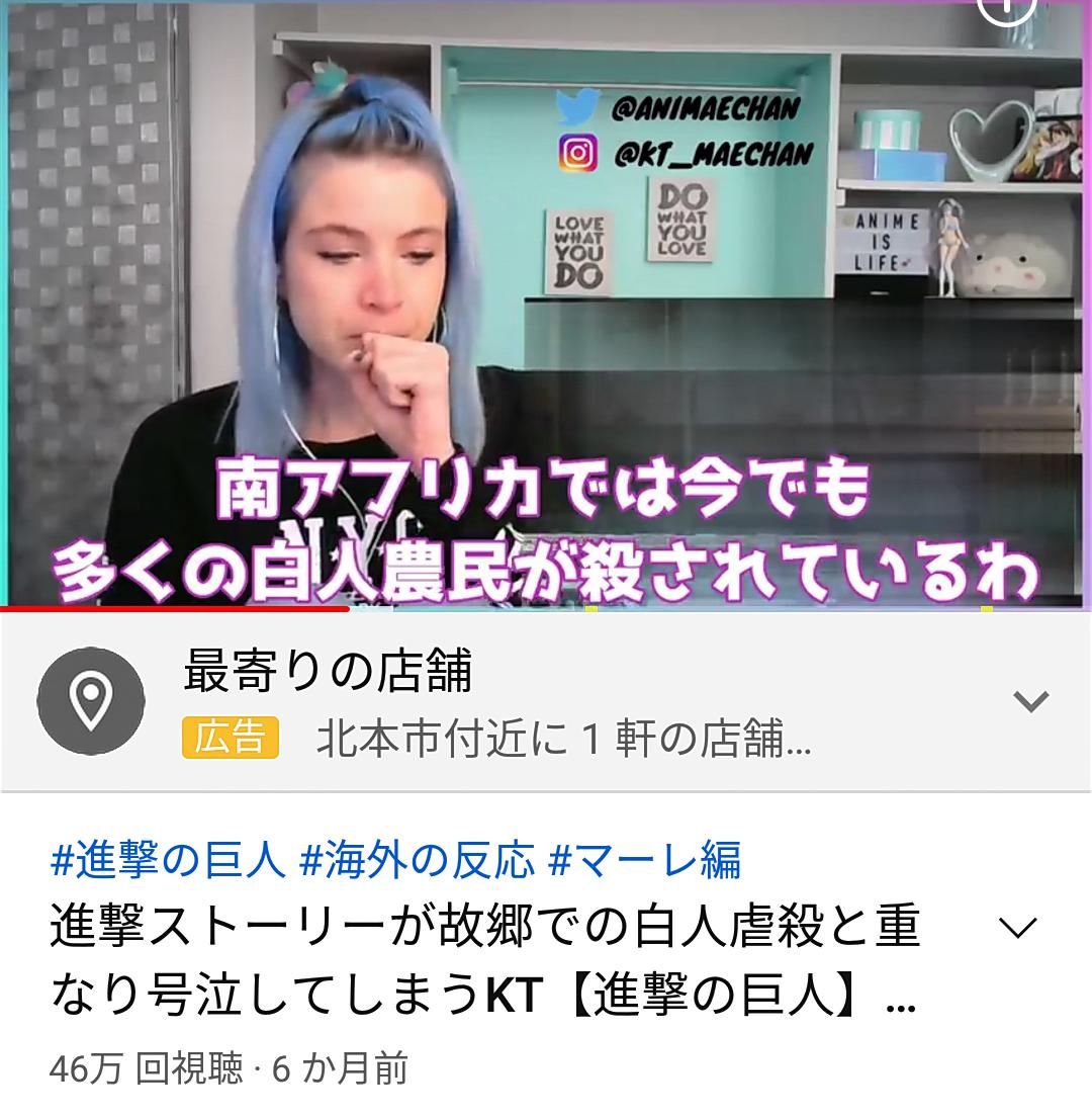 進撃 南アフリカで育った白人さん 進撃の巨人を見て号泣してしまう 神々の暇つぶし速報