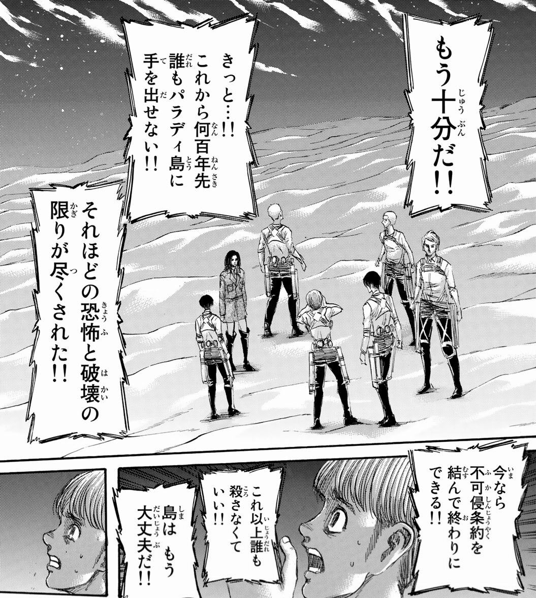 悲報 進撃の巨人のハンジさん 退場後もなんj民から無能扱いされて執拗に叩かれてしまうww 神々の暇つぶし速報 悲報 進撃の巨人のハンジさん 退場後もなんj民から無能扱いされて執拗に叩かれてしまうww 神々の暇つぶし速報