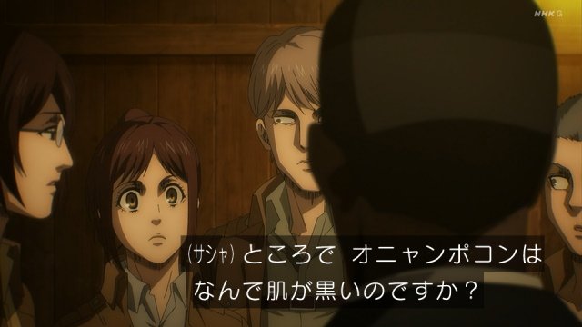 悲報 進撃の巨人のサシャさん 黒人に なんで肌が黒いのですか と質問してしまうwwww 神々の暇つぶし速報 悲報 進撃の巨人のサシャさん 黒人に なんで肌が黒いのですか と質問してしまうwwww 神々の暇つぶし速報